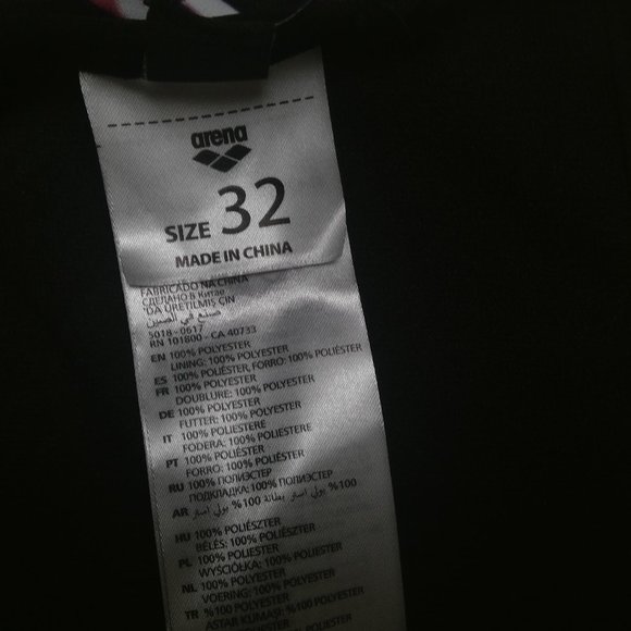 New ARENA Practice/Competitive Suit - Picture 4 of 5